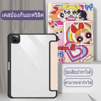 เคส iPad วัสดุอะคริลิคgen10 gen5/gen6 9.7 gen7/gen8/gen9 10.2 Air4 Air5 ​​10.9 Pro11 2020/2021 HD ฝาหลังแบบใสพร้อมช่องเสียบปากกาชาร์จ