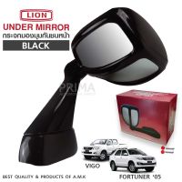 กระจกมองมุมกันชนหน้า LION แท้ สีดำ BLACK สำหรับ VIGO / FORTUNER 05 แบบเจาะ