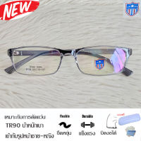 Fashion กรอบแว่นตา TR 90 สำหรับตัดเลนส์ แว่นตา ชาย-หญิง รุ่น 6108 สีเทาใส กรอบเต็ม ทรงเหลี่ยม ขาข้อต่อ ทนความร้อนสูง รับตัดเลนส์