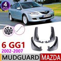 แผ่นบังโคลนรถสำหรับ Mazda 6 GG1ซาลูนซีดาน2002 ~ 2007บังโคลนพนังสาดอุปกรณ์ยางบังโคลน2003 2004 2005 2006