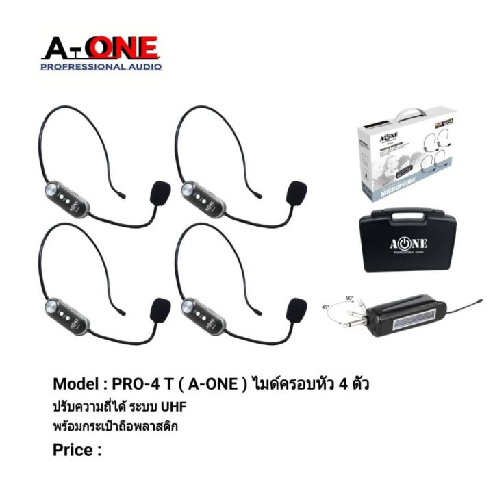 A-ONEไมค์โครโฟน แบบพกพา ไมค์ครอบหัว 4 ตัว คลื่นความที UHF รับ-ส่งไมค์โครโฟนไร้สาย รุ่น PRO-4Tฟรีกระเป๋าหิ้วหรู