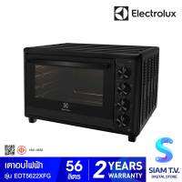 ELECTROLUX เตาอบ 56 ลิตร ไฟ 2200W รุ่น EOT5622XFG โดย สยามทีวี by Siam T.V.