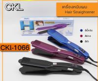 CKL 1066 เครื่องหนีบผม ที่หนีบผม เครื่องรีดผม ที่ม้วนผม หนีบผม เครื่องหนีบผมตรง เครื่องทำผม ลอนผม ที่ดัดผม เครื่องดัดผม มินิ ไฟฟ้า