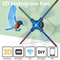 3D HD พัดลมโฮโลแกรมโปรเจคเตอร์ Wifi 40-65ซม. ป้าย LED Holographic Player สนับสนุนภาพวิดีโอ Shop Bar Party โฆษณา Display