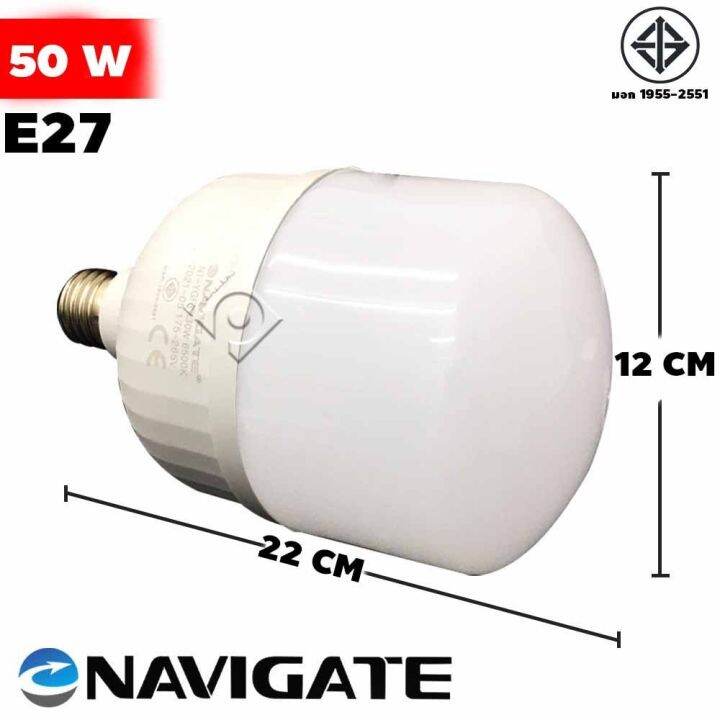 หลอดไฟled-แสงสีส้ม-50วัตต์-navigate-รุ่นww-50w-bulb-หลอดไฟจัมโบ้-หลอดไฟ-ขั้วเกลียว-e27-หลอดไฟกลม-led-warm-white-สว่างมาก-ขั้วe27-ความสว่าง50วัตต์