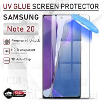 MLIFE - UV Glue กระจก Samsung Galaxy Note 20 พร้อม UV Lighting แบบ กาวน้ำ ฟิล์มกระจก ฟิล์มกระจกกันรอย ฟิล์มกระจกนิรภัย ฟิล์มกันรอย เคส - 3D Curved Glue with UV Light