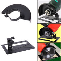 ไกด์นำตัด สำหรับ เครื่องหินเจียร 4 นิ้ว ตัดได้ เที่ยงตรง แม่นยำ Adjustable Metal Angle Grinder Bracket Stand Holder Support Base with Cover