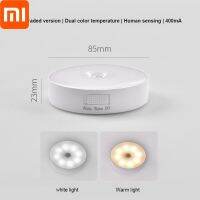 [Qingxin fabrics] Xiaomi Led ตรวจจับการเคลื่อนไหวเซ็นเซอร์ตรวจจับการเคลื่อนไหวโคมไฟชาร์จซ้ำได้เคลื่อนไหวแบบชาร์จไฟได้ Xiaomi Usb-Aliexpress