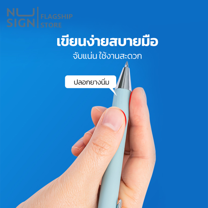 nusign-ปากกา-ขนาด-0-5-มม-สีดำ-หมึกลื่น-แห้งเร็ว-ปากกาหมึกเจลแบบกด-อุปกรณ์สำนักงาน-pentel