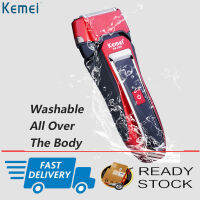 Kemei เต็มรูปแบบซักผ้าเครื่องโกนหนวดลูกสูบมีดโกนหนวดไฟฟ้าโกนหนวด Trimmer ผู้ชายเครื่องมือความงามเครื่องโกนหนวด45D