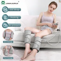 Jinkairui นวดขา ถุงลมนิรภัยนวดนวดประคบร้อน ผลิตภัณฑ์ความงามที่สมบูรณ์แบบ Leg Massager