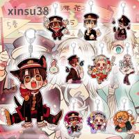 XINSU38 การ์ตูน จิบาคุ โชเน็น ยาฮิโร เนเน่ ฮานาโกะคุง พวงกุญแจห้องน้ำ คอสเพลย์ Prop พวงกุญแจ พวงกุญแจอนิเมะ ที่ใส่กุญแจ