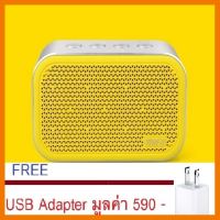 สินค้าขายดี!!! Mifa M1 Stereo Bluetooth Speaker ลำโพงบลูทูธ รองรับ SD Card(สีเหลือง) ประกันศูนย์ Free USB ADAPTER มูลค่า 590 บ. ที่ชาร์จ แท็บเล็ต ไร้สาย เสียง หูฟัง เคส ลำโพง Wireless Bluetooth โทรศัพท์ USB ปลั๊ก เมาท์ HDMI สายคอมพิวเตอร์