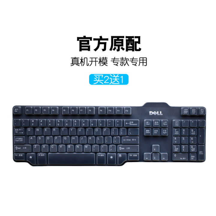 sk-8115-3205-8135-l100-sk8135-sk8115-keyboard-film-desktop-dust-cover