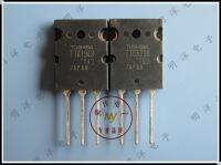 10pair / 30pair TTA1943 TTC5200 1943/5200 Japan Matsushita High Power Amplifier Pair Tube (New Edition) จัดส่งฟรี