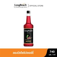 ลองบีชไซรัปเชอร์รี่ (740ml.) LongฺBeach Cherry Syrup น้ำเชื่อม/ น้ำหวาน/ น้ำผลไม้เข้มข้น