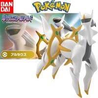 พร้อมส่ง BANDAI ของแท้ โมเดลฟิกเกอร์ อนิเมะ World Sinnoh Arceus Pokemon สเกล 1/20 ของเล่น สําหรับสะสม ตกแต่ง GGS5