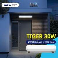 BEC BATTEN LED TIGER 30W/60W Free! Remote Control / All Night Long Lasting 12 Hr. / Tri-Color Temperature