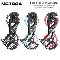 MEROCA จักรยานถนน D Erailleur ด้านหลังสำหรับ Shimano 4600 R5800 5700 6800 6870 R7000 R8000 9000 9070 9100อลูมิเนียม16ครั้งเซรามิกคู่มือล้อจักรยาน D Erailleur รอก