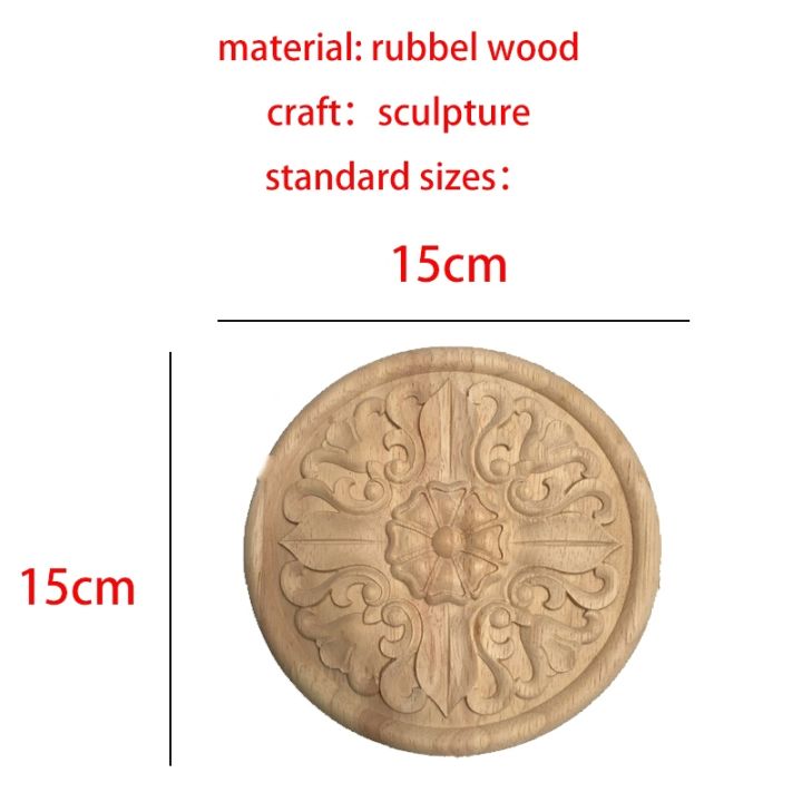 new-round-wood-applique-round-flower-exquisite-carving-natural-wood-appliques-corner-appliques-frame-wall-furniture-decoration