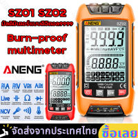 ANENG SZ01 SZ02มัลติมิเตอร์แบบดิจิตอล9999นับ TRMS AC DC โวลต์มิเตอร์ Amp NCV ความต้านทาน Capacitance Temp เครื่องทดสอบทรานซิสเตอร์