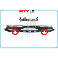 จัดส่งฟรี กันรอยท้าย สีดำ โครเมี่ยม ไฟทับทิม Toyota Fortuner 2012-2014 มีเซนเซอร์ / ไม่มีเซนเซอร์ หลัง โตโยต้า ฟอร์จูนเนอร์ FITT อุปกรณ์ตกแต่งรถยนต์