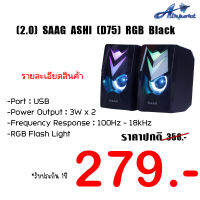 (2.0) SAAG ASHI (D75) RGB Black