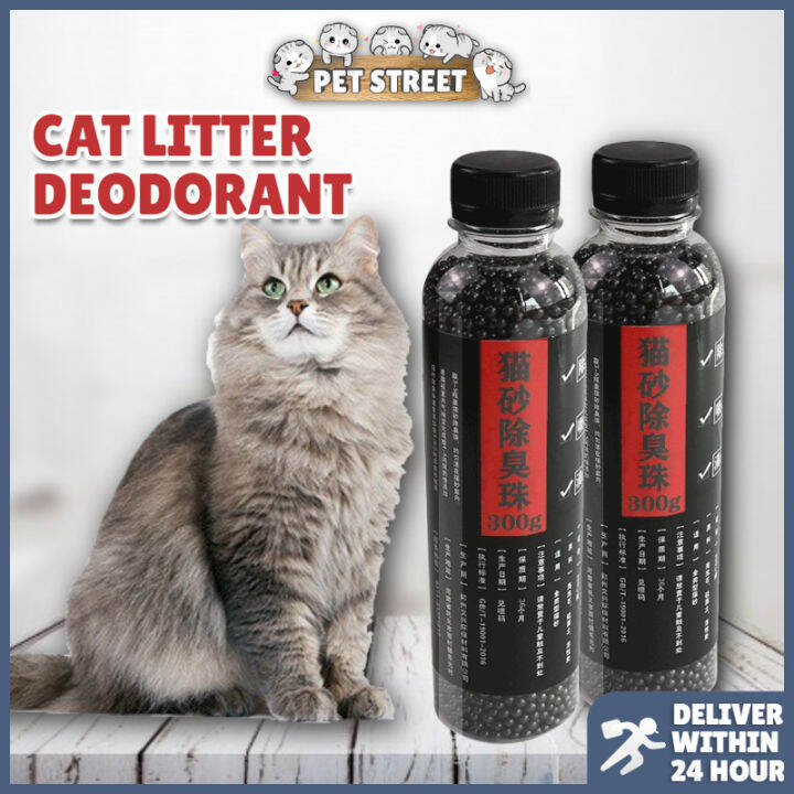 Cat Litter Deodorant Beads 300g Hilang Bau Odor Charcoal Odor Absorber