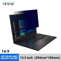 13.3 inch Anti Blue Light Privacy Filter with Anti Glare Anti UV Screen Protector Film for 16:9 Aspect Ratio Laptop