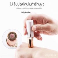 ️พร้อมส่ง️เครื่องถอนขนไฟฟ้า เครื่องกำจัดขนถาวรชาร์จใหม่ได้USB เครื่องกำจัดขนแบบพกพา เครื่องถอนขนและโกนขน 2in1（หลายสี）