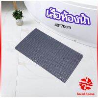 Thaihome แผ่นกันลื่นในห้องน้ำ เสื่อกันลื่นในห้องน้ำ แผ่นกันลื่น c bathroom mat