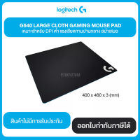 LOGITECH G640 LARGE CLOTH GAMING MOUSE PAD เหมาะสำหรับ DPI ต่ำ แรงเสียดทานปานกลาง สม่ำเสมอ