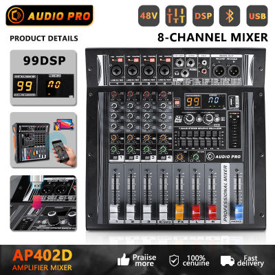 AUDIO PRO AP402D  มิกเซอร์ 4ช่องมาพร้อมกับเครื่องขยายเสียงในตัวเครื่องขยายเสียง USB เครื่องขยายเสียงการแสดงบนเวที KTV ร้องเพลงสด 550W X 2