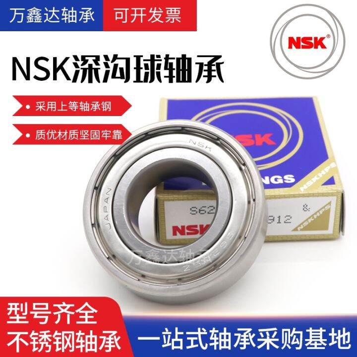 imported-nsk-stainless-steel-bearings-s6200-s6201-s6202-s6203-s6204-s6205-s6206zz