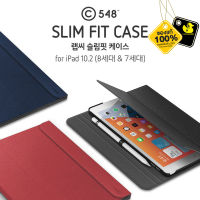 เคส iPad 10.2 (7th/8th/9th Gen) / Air 3 (10.5) Lab.C Slim Fit Case