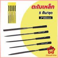 5 ชิ้น/ชุด ตะไบเหล็ก แบบแบน เหลี่ยม และกลม mini ตะไบ 3*140mm Hardware tools