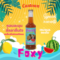 Castown craft soda คราฟต์โซดา คาสทาวน์ รส Foxy แตงโมเลม่อน 265 มล. 1 ขวด