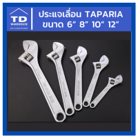 ประแจเลื่อน TAPARIA 6" 8" 10" 12" ทุกขนาด