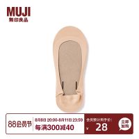 MUJI MUJI Unisex Cotton Mixed Shallow Mouth Invisible Crew Socks Genderless Same Style