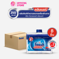 Finish Dishwasher ฟินิช ดิชวอชเชอร์ คลีนเนอร์ dishwasher machine ทำความสะอาดเครื่องล้างจาน 250มล.