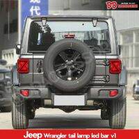 ไฟท้าย Jeep warngler 2020 2021 2022  สี Smoke LED bar ไฟวิ่ง โฉม JL