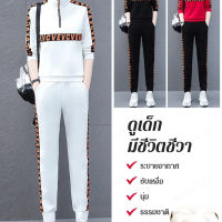 Acurve ชุดเสื้อกันหนาวผู้หญิงสไตล์สุดชิค 2 ชิ้น