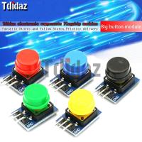 1pcs*5colors  Big key module Big button module Light touch switch module with hat High level output for arduino or raspberry pi3 WATTY Electronics