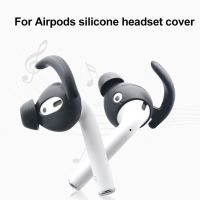 ♘ 1 Pair Silicone InEar Eartips Cover Case for AirPods 1 2 EarPods Noise Reduction Earphone Covers Cap Replacement Earbud Bud Tips