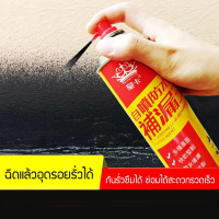 Fatai สเปรย์กันรั่วซึมแบบฉีดสำหรับช่วงมุมบนหลังคาและผนังภายนอก