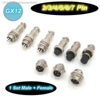 ✢℡ 1Set GX12 Male Female Aviation Plugs Sockets RS765 Aero Aerial plug 2/3/4/5/6/7 Pin Aviation Connector