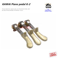 เปียโนเครื่องมือปรับแต่งอุปกรณ์เสริมที่มีคุณภาพสูง KAWAI เปียโนเหยียบ K-2เปียโนเครื่องมือซ่อมแซมชิ้นส่วน