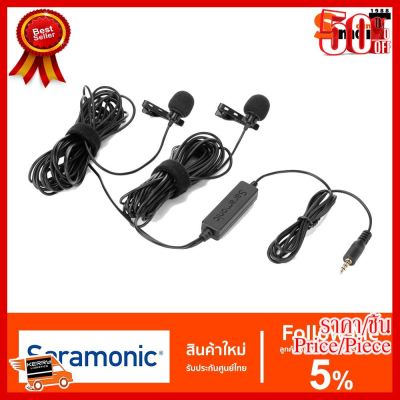 ✨✨#BEST SELLER🎉🎉 Saramonic Lavmicro 2M Dual head LAVALIER MICROPHONE ##กล้องถ่ายรูป ถ่ายภาพ ฟิล์ม อุปกรณ์กล้อง สายชาร์จ แท่นชาร์จ Camera Adapter Battery อะไหล่กล้อง เคส