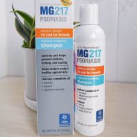 แชมพู MG217ขจัดรังแค3ทาร์ถ่านหิน Gratis Ongkir ป้องกันรังแคเงินป้องกันคันโคไฮด์ปราศจากฮอร์โมน240มล.