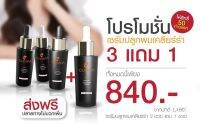 Cleara hair serum เคลียร่า เซรั่มปลูกผม *โปร 3 ขวด*ขนาดใหม่ 15 ml.